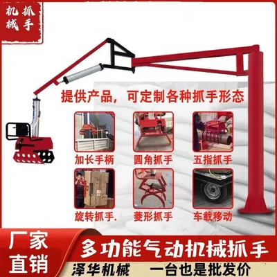 师宗县雄克卡盘爪schunk机械抓手303542PZN-plus 100-1-IS汰慷秒报价