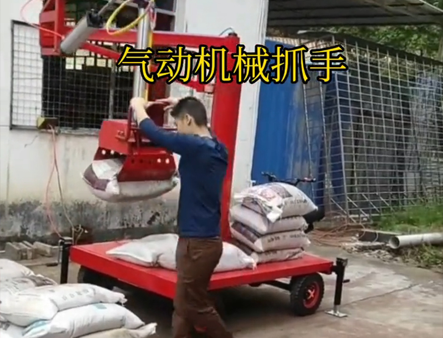 师宗县机械抓手师宗县气动吊砖师宗县气动助力机械臂原理机械抓手师宗县自动机械手化肥搬运机械详细视频
